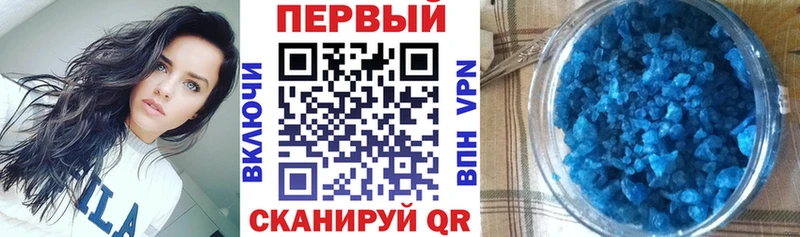 дарнет шоп Череповец нарко площадка состав АМФЕТАМИН Premium OMG