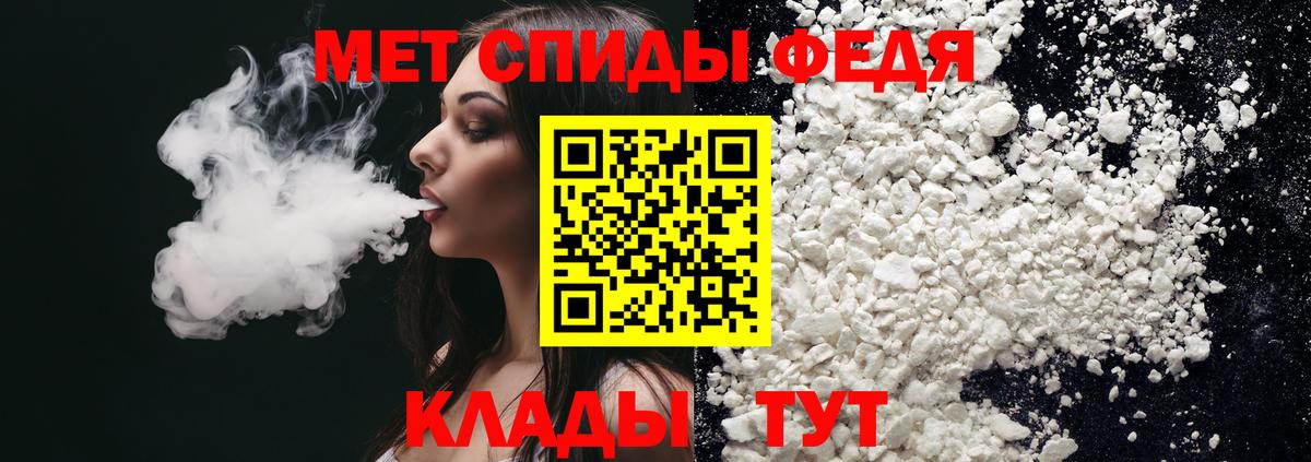 АМФ 98% Череповец