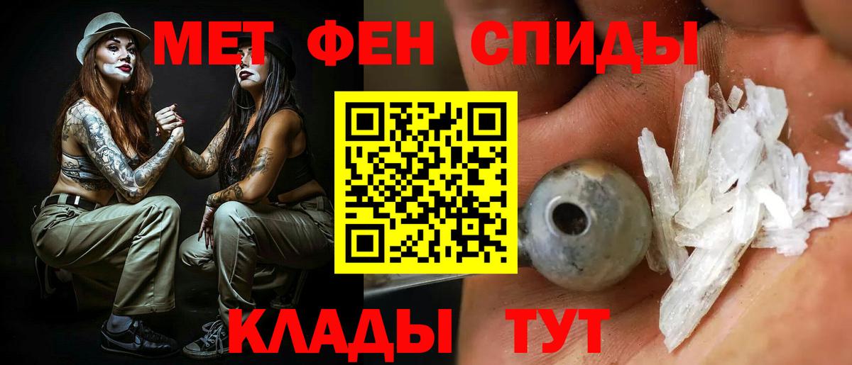 Amphetamine  Вход с VPN  Череповец  АМФ 97% 