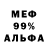 ГЕРОИН белый Jo Hop
