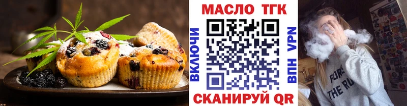 Canna-Cookies марихуана Череповец