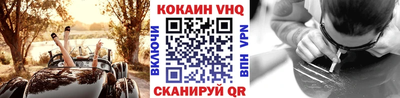 COCAIN 99% Череповец