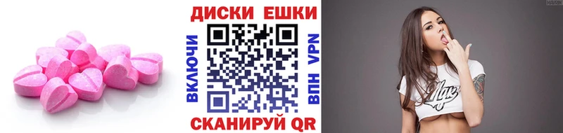 Экстази Cube mega ссылки Череповец купить сайты
