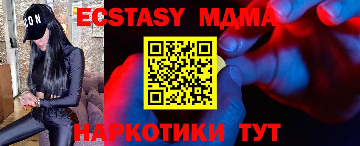 Череповец    вход  дарк нет состав  Экстази 280 MDMA  Вход с VPN  ЭКСТАЗИ Philipp Plein  ЭКСТАЗИ 