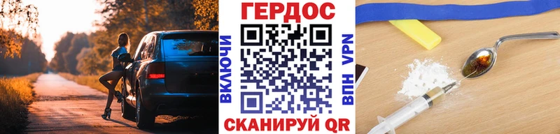 наркошоп  Череповец  Героин белый 