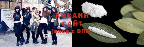 эйфоретик Зеленокумск