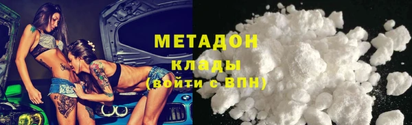 молекула духа Зеленодольск