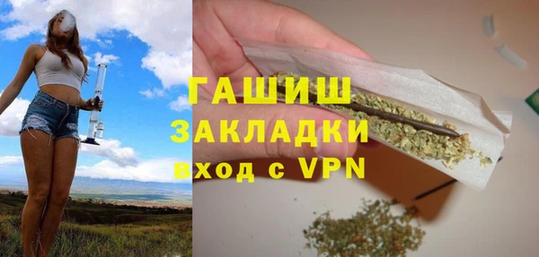 молекула духа Зеленодольск