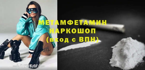 мяу мяу кристалл Зерноград