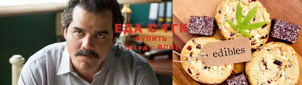 эйфоретик Зеленокумск