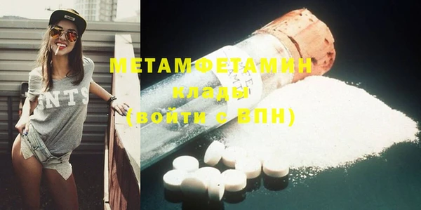 эйфоретик Зеленокумск