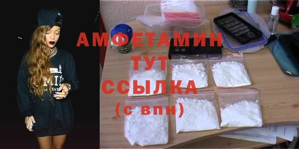 мяу мяу кристалл Зерноград