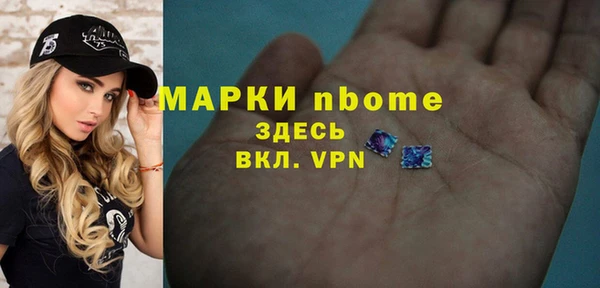 мяу мяу кристалл Зерноград