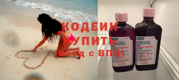 мяу мяу кристалл Зерноград