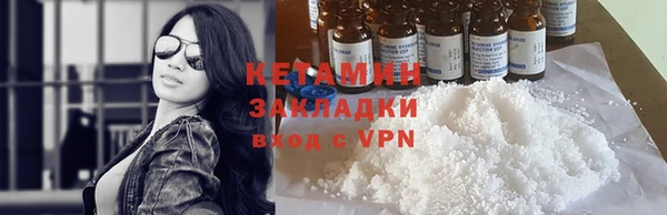 эйфоретик Зеленокумск