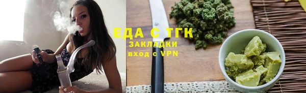 эйфоретик Зеленокумск