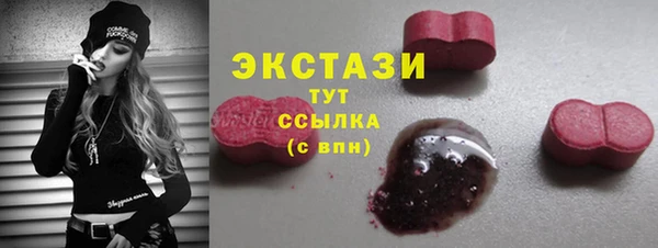 молекула духа Зеленодольск