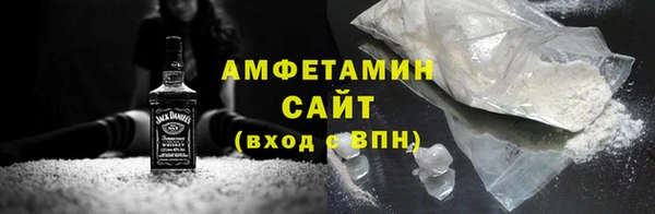 молекула духа Зеленодольск