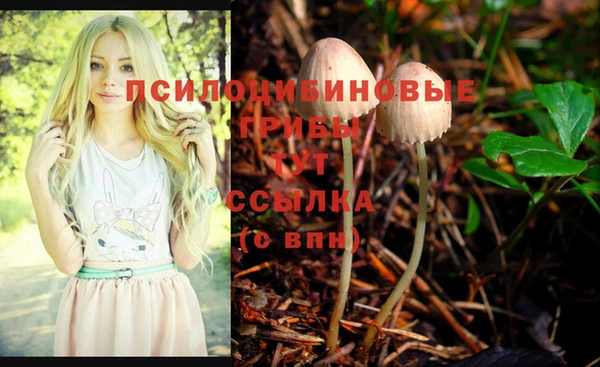 мяу мяу кристалл Зерноград