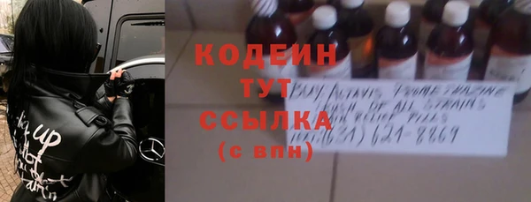 эйфоретик Зеленокумск