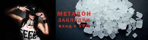 молекула духа Зеленодольск
