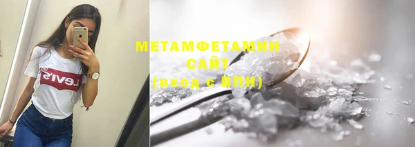 мяу мяу кристалл Зерноград
