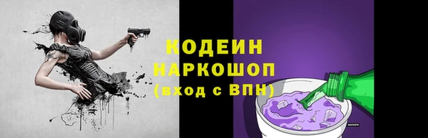 мяу мяу кристалл Зерноград