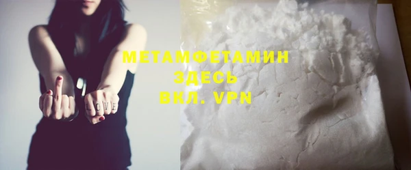 мяу мяу кристалл Зерноград