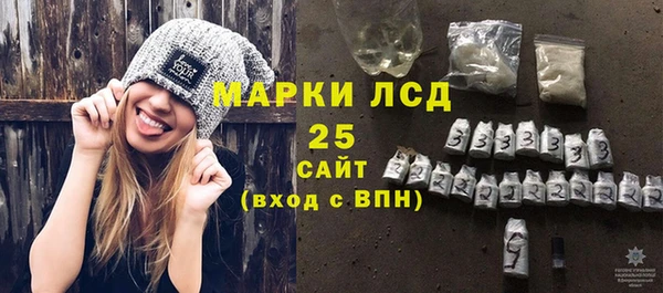 эйфоретик Зеленокумск