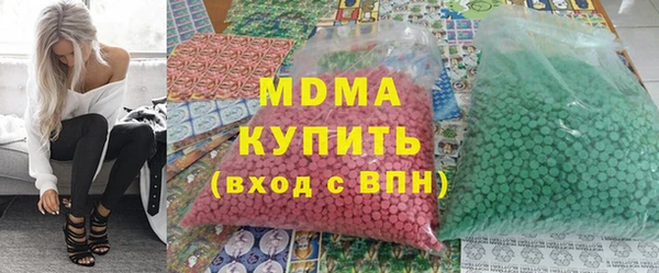 эйфоретик Зеленокумск