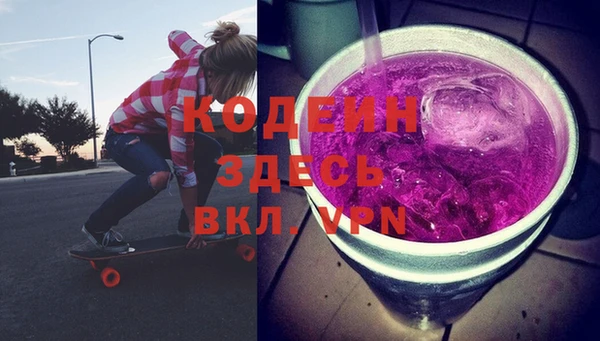 мяу мяу кристалл Зерноград