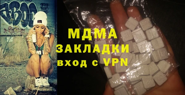 эйфоретик Зеленокумск