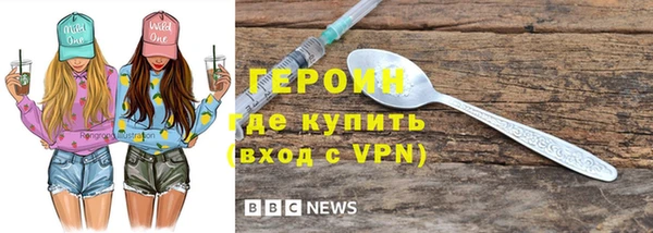 мяу мяу кристалл Зерноград