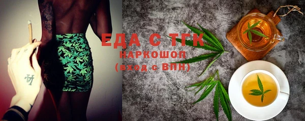 молекула духа Зеленодольск