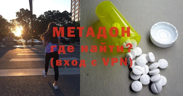 молекула духа Зеленодольск
