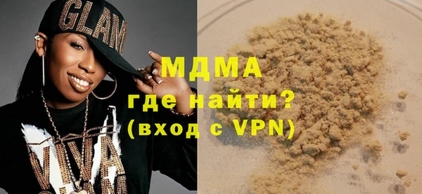 эйфоретик Зеленокумск