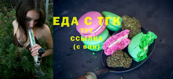эйфоретик Зеленокумск