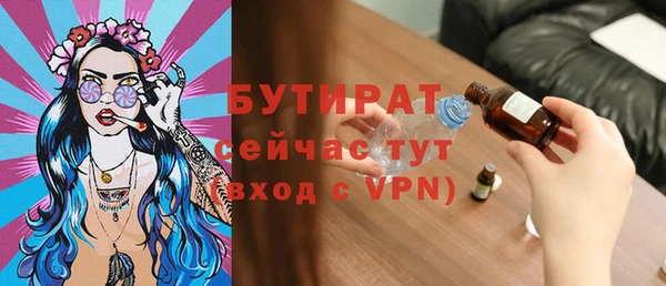 эйфоретик Зеленокумск