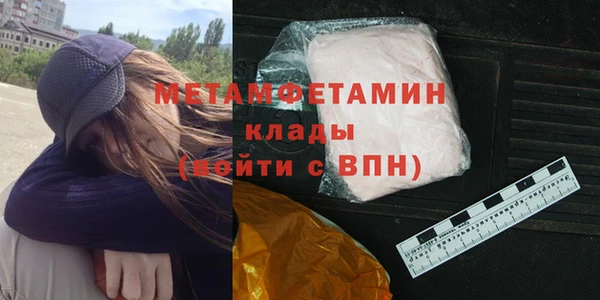 мяу мяу кристалл Зерноград