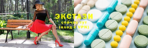 мяу мяу кристалл Зерноград