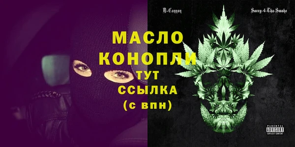 мяу мяу кристалл Зерноград