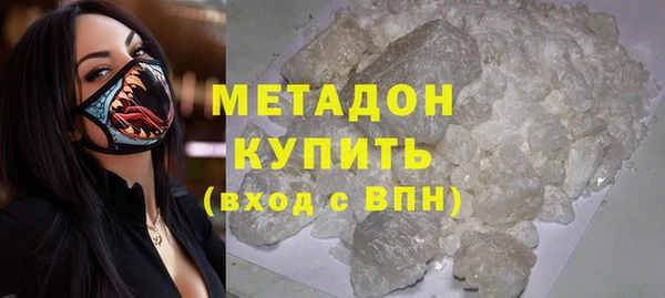 молекула духа Зеленодольск