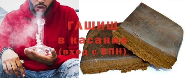эйфоретик Зеленокумск
