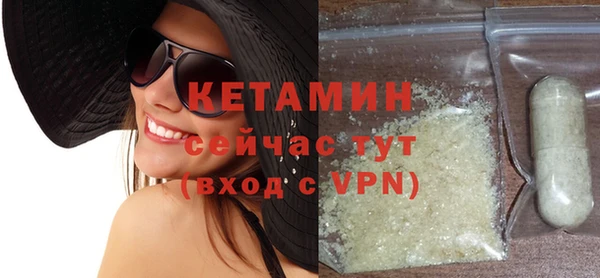 молекула духа Зеленодольск