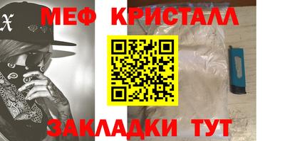 Альфа ПВП Славянск-на-Кубани