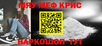 метадон Сланцы