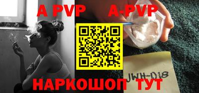 метадон Сланцы