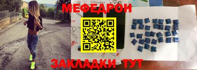 метадон Сланцы