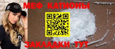 метадон Сланцы