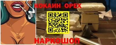 метадон Сланцы